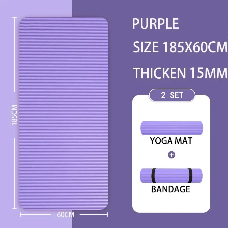 185X60X1.5CM PURPLE