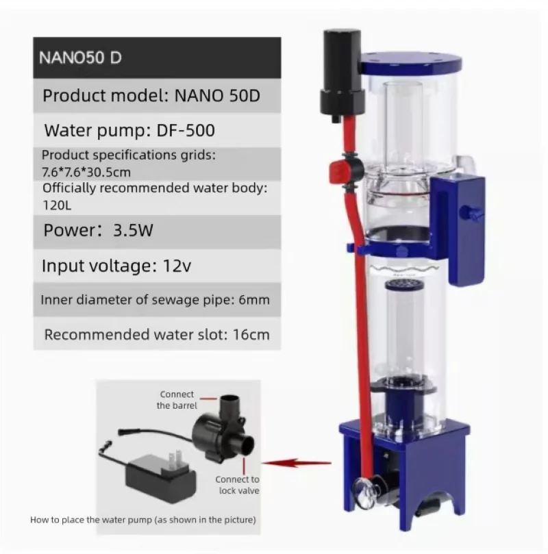 アクアエクセル ナノ 40D 50D 70D 小型プロテインスキマー 魚タンク