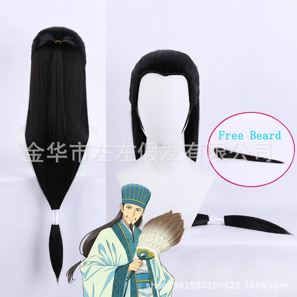 

Shokatsu Komei Cosplay Wig Anime Ya Boy Kongming Black 80cm Long Synthetic Hair Halloween Role Play Party Wigs with Free Wig Cap