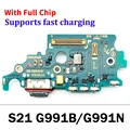 S21 G991B