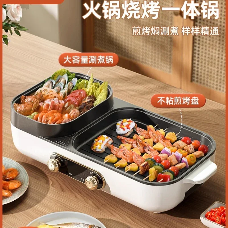 

Household Korean hot pot barbecue two-in-one pot multi-functional barbecue machine indoor pan stove shabu-shabu