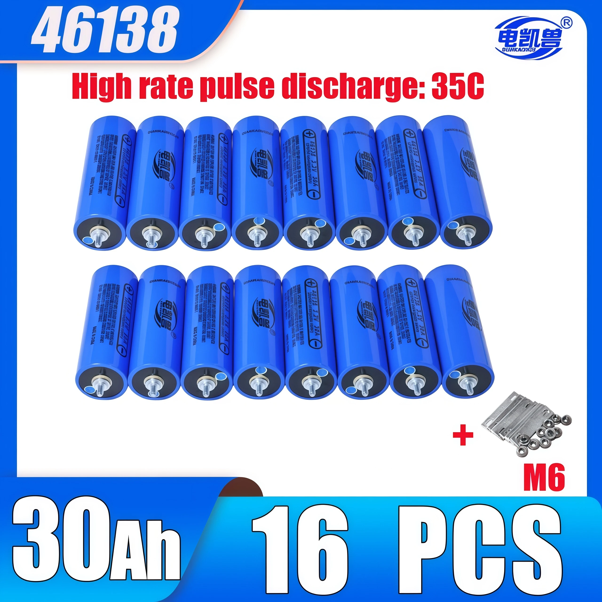 3.2V 30AH x 16PCS