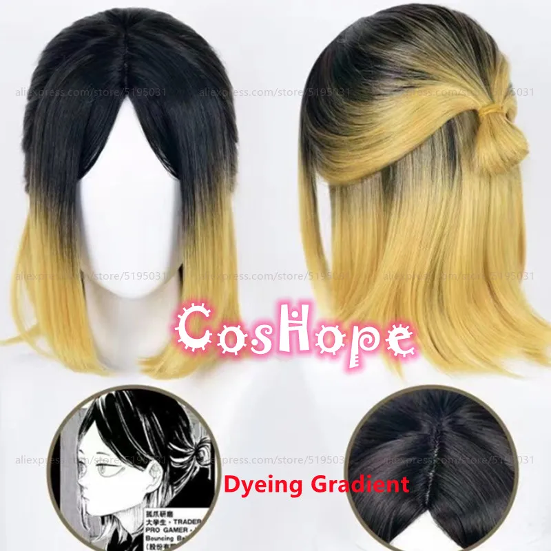 

Kenma Kozume Cosplay Wig 33cm Golden Dyeing Black Wig Cosplay Anime Cosplay Wigs Heat Resistant Synthetic Wigs Halloween