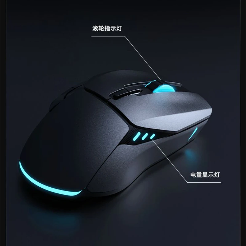 AJAZZ AJ039 Wired Wireless Three-mode 2.4G E-sports Mouse Bluetooth, Charging 500mAh Office Game Computer Can Be Charged