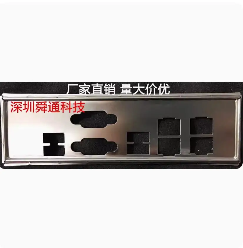 

IO I/O Shield Back Plate BackPlate BackPlates Stainless Steel Blende Bracket For Tyan S7012 S7002 S7005