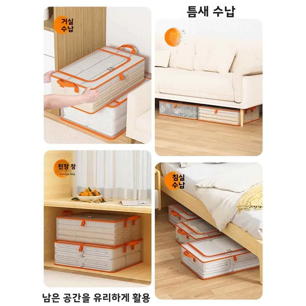 옷과 이불을 위한 초대형 수납 가방 이동 포장 도구 투명 면 이불 정리 가방 가정용 방진 가방