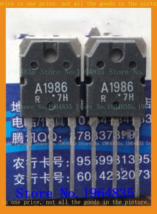 

2 шт./лот = пара 2SA1986 2SC5358 TO-3P