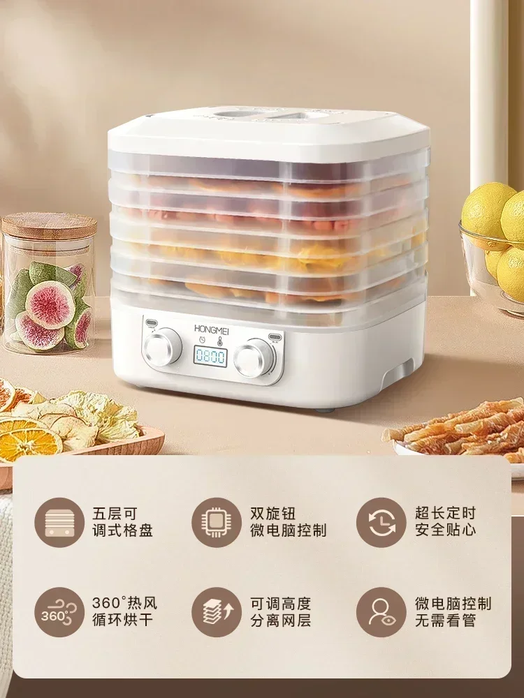 Food dehydration air dryer. Household. For food, pet snacks, fruits, vegetables, meat. Small 3