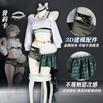 DETTA DESSINA DEL TRIONFO: NIKKE Pricca Costume da Cosplay per Donna, Set Completo, Outfit per Giochi, Halloween, Carnevale, Feste, AniMuse
