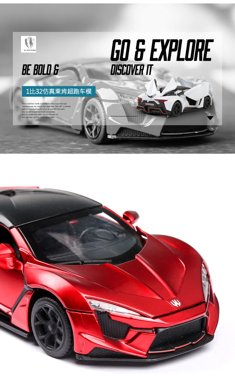 1:32 Fast & Furious Lykan Hypersport Alloy Sports Car Model
