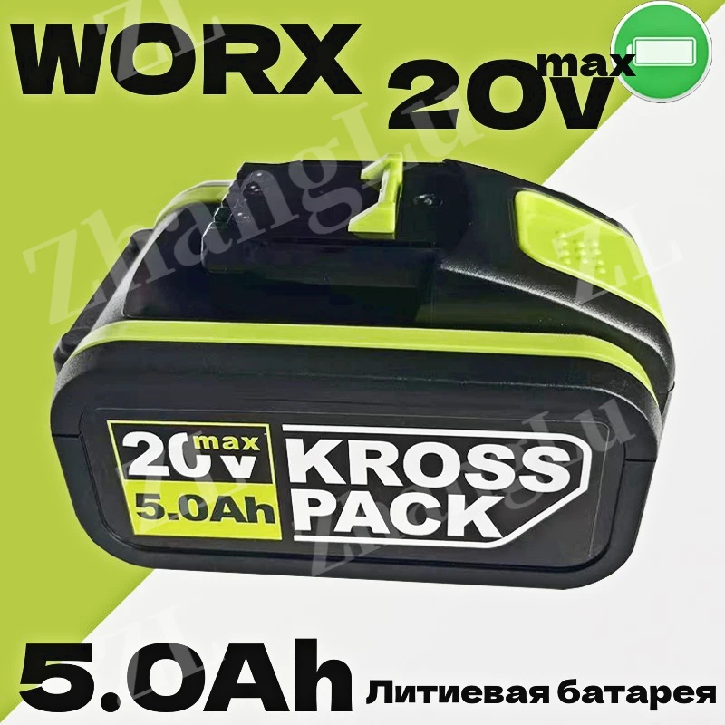 

Используется для Worx 20 в 5.0ah сменный литий-ионный беспроводной Электроинструмент WA3551 WA3572 WA3553 WX390 WX176 WX178 WU26