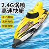 Remote Control Ship 749 Turbojet RC High-Speed Speed Boat Brushless Motor Competition 2.4g Electric Moel Toy Kids Birthday Gift 2
