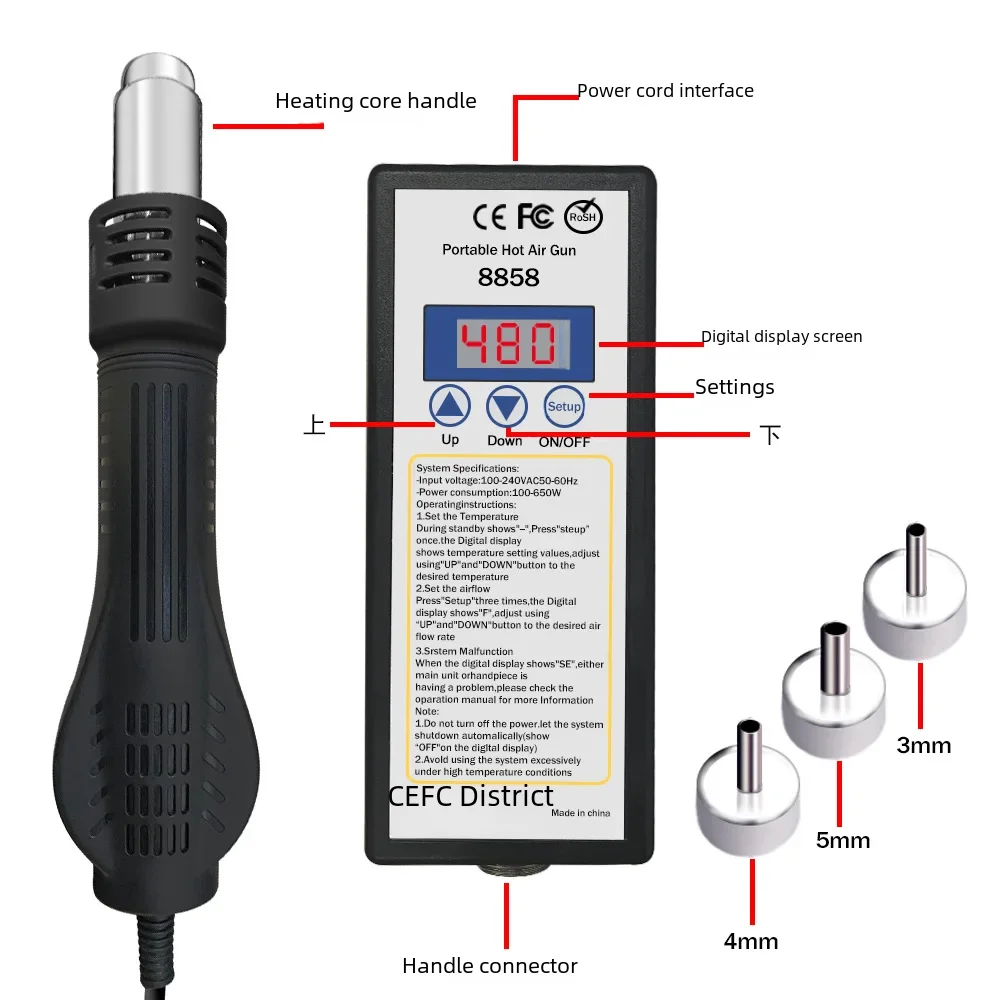 8858 Digital Display Adjustable Temperature Handheld Heat Gun Mobile Phone Repair Soldering Station hot air gun soldering station heat gun mini hot air gun