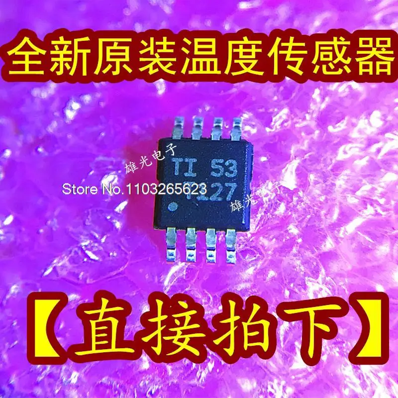 

10 шт./партия TMP75AIDGKR T127 TI27 MSOP8