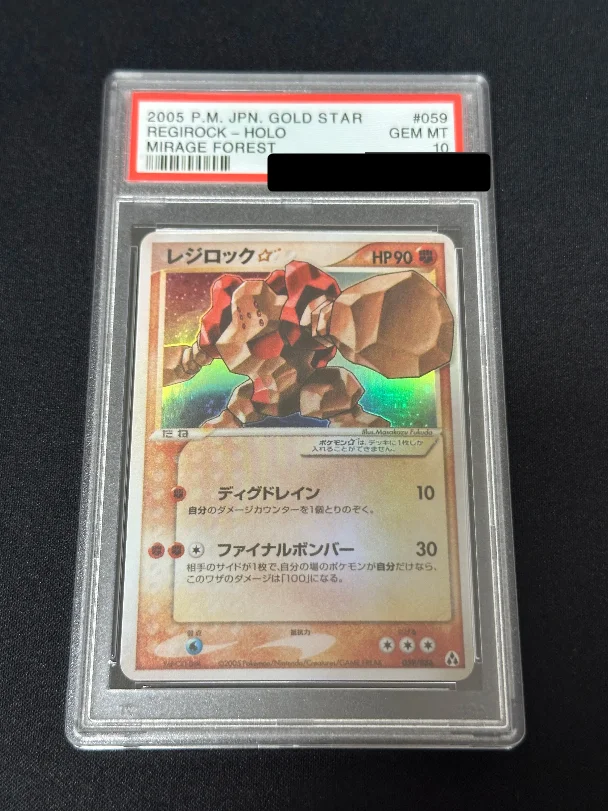 PTCG Star Card Super Dream Star Kalegias Card Lei Gong Xue Rabi Rating 10 Points Rating Birthday Gifts pokemon cards game cards collectible cards anime cards anime trading cards