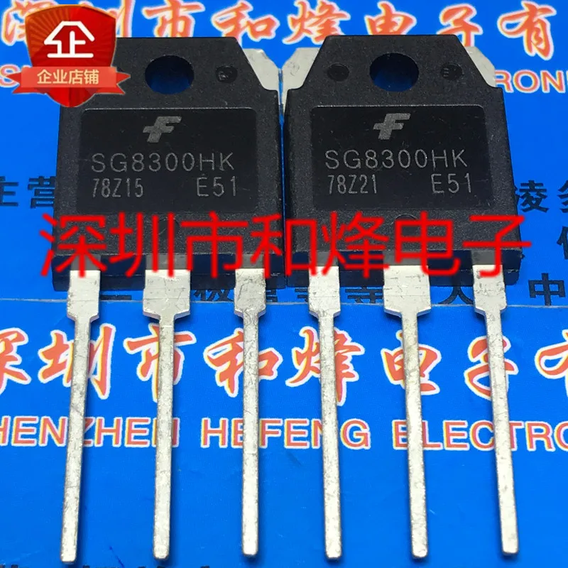 

Бесплатная доставка SG8300HK TO-3P 20 шт.