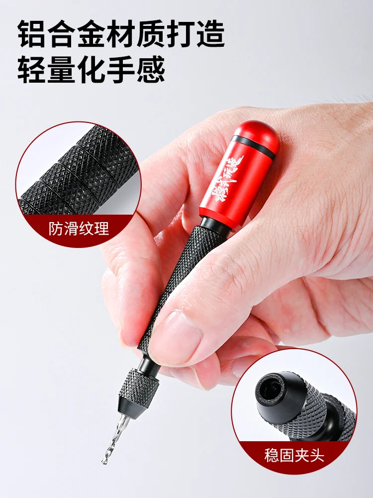 Mini perceuse à main pour modélisme - Lot de 4 tailles