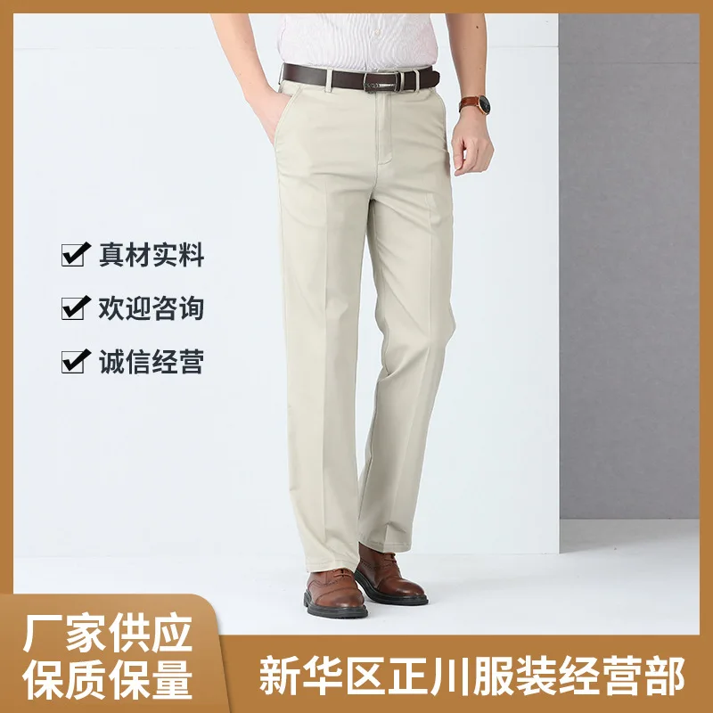 

Мужские летние свободные повседневные штаны из тенсела, 2023