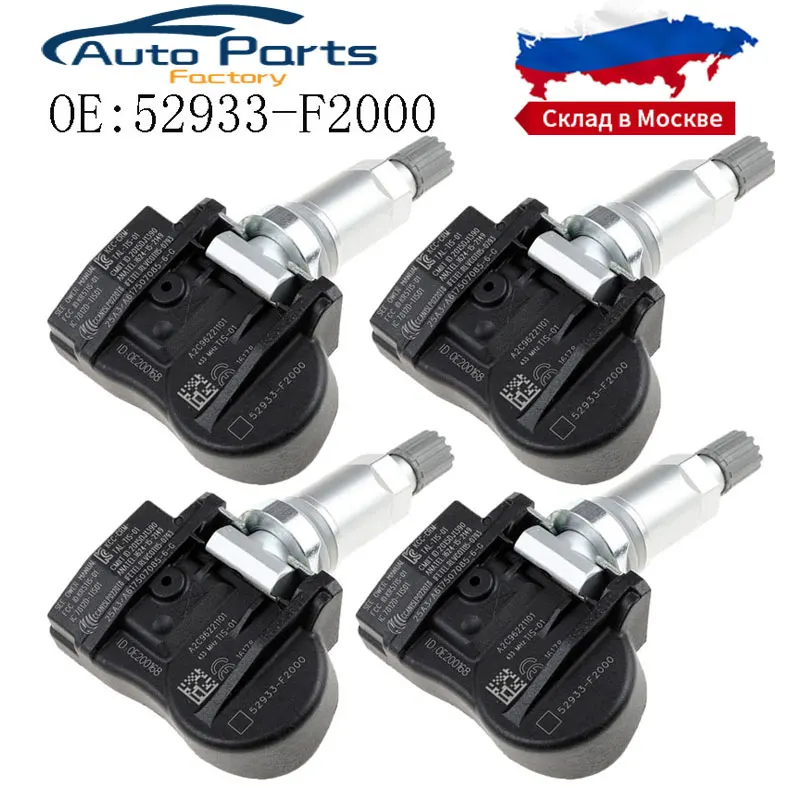 

4 шт. датчик давления в шинах для 2015-2022 Hyundai Elantra I30 I30 Fastback Kia Optima Niro 52933-F2000 52933F2000