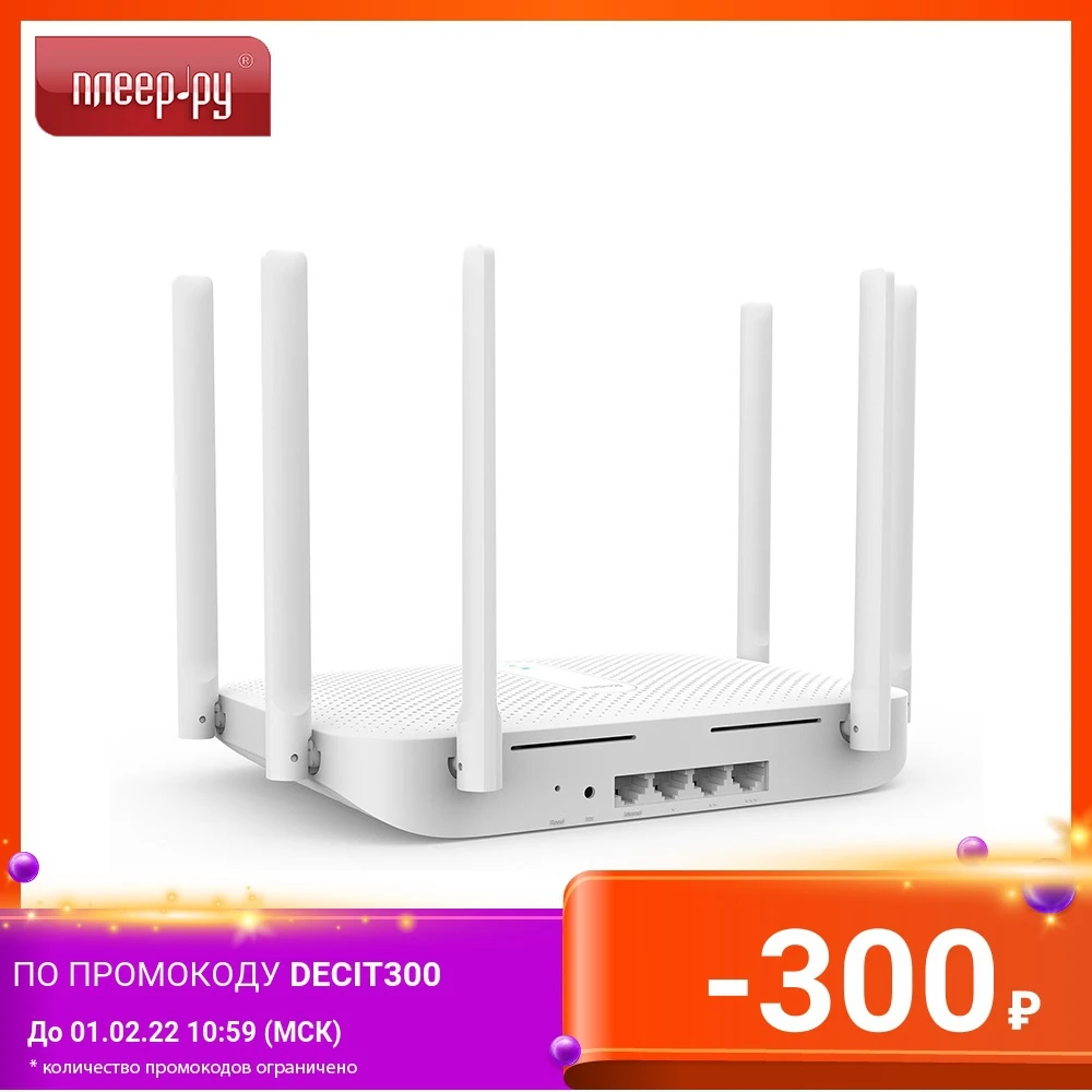 Wi-Fi Router Xiaomi Redmi AC2100 Networking Routers Computers and office network equipment Computer |
