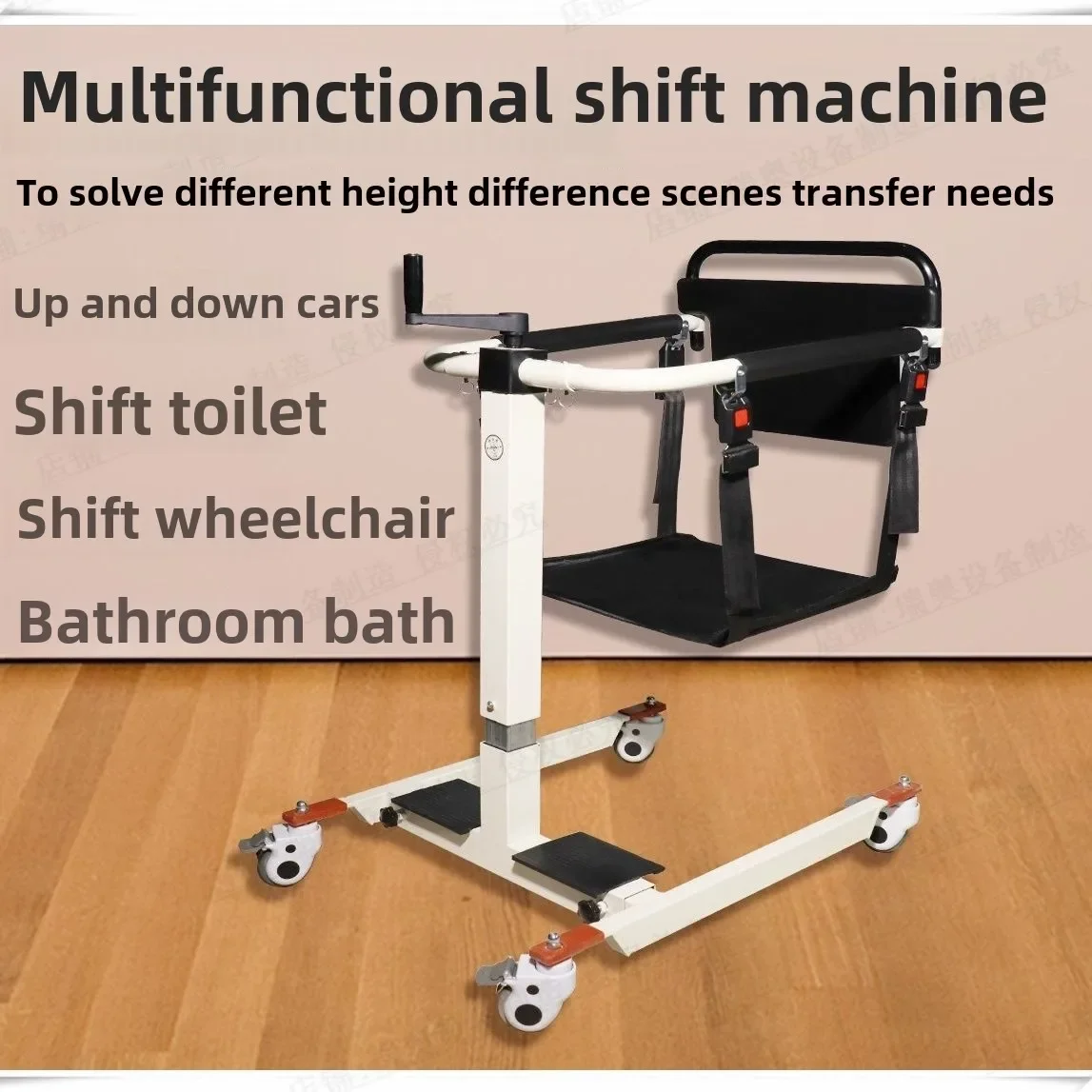 Shift multifunctional new home bed paralyzed elderly care disabled bath chair folding chair toilet