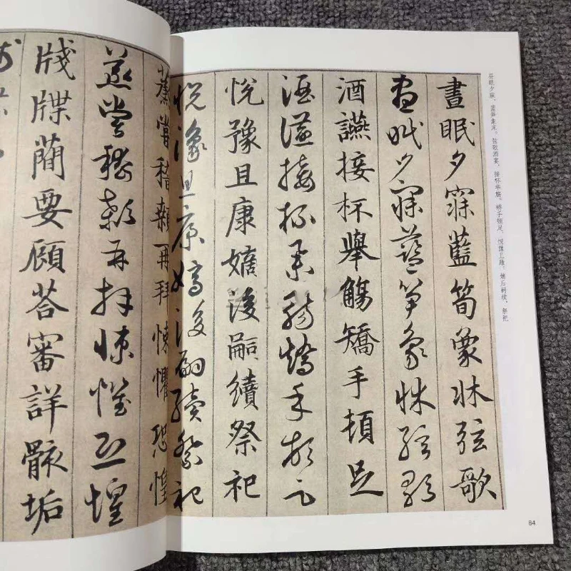 Caneta Escova, Prática Cópia, Livro de Redação, Clássicos Chineses