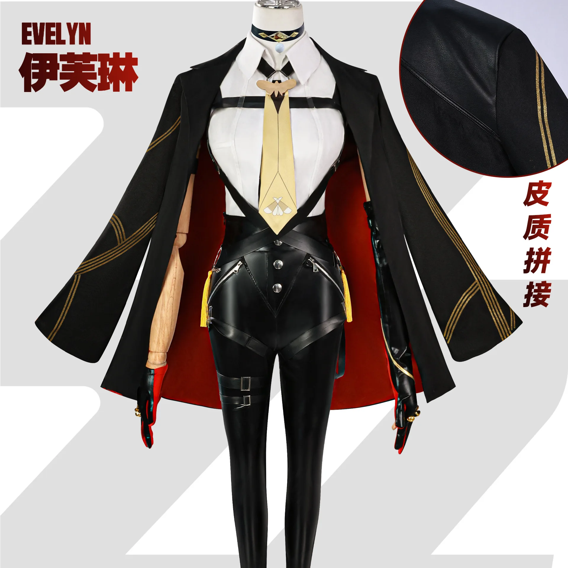 Sci-Fi Combat Uniform Cosplay Costume for Women