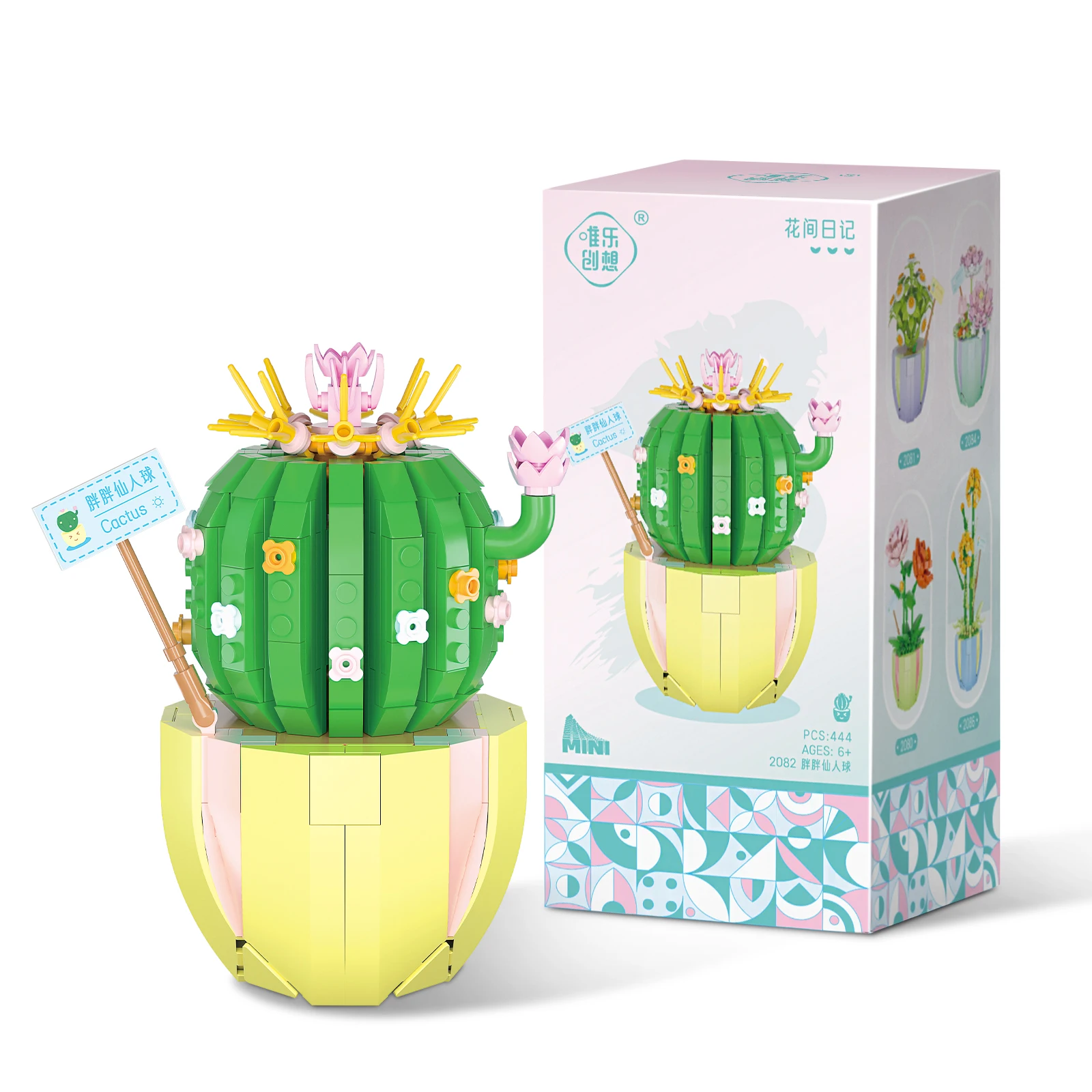 Creative DIY Flower Plant Building Blocks Set For Kids