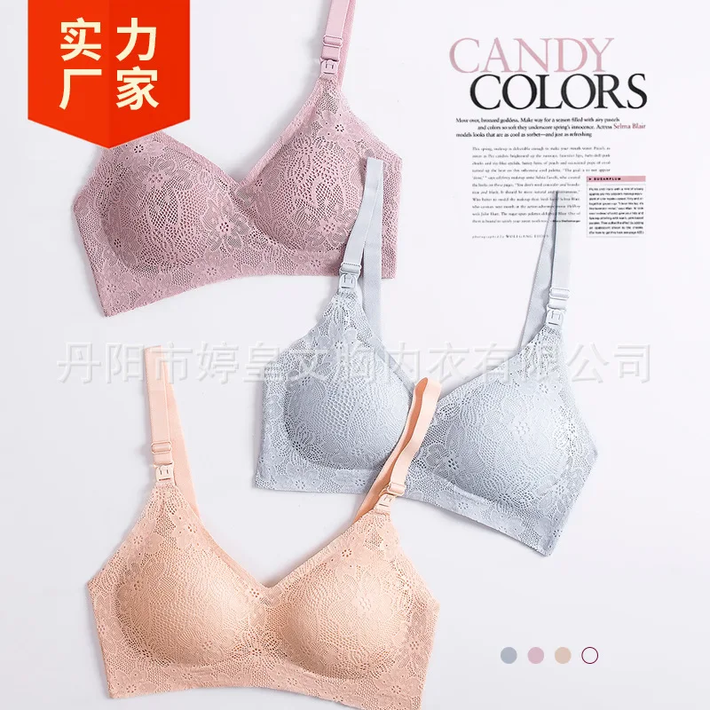 

Pregnant women's underwear, breast-feeding bra, female cotton, late pregnancy, lace gathered, post-natal breast-feeding bra