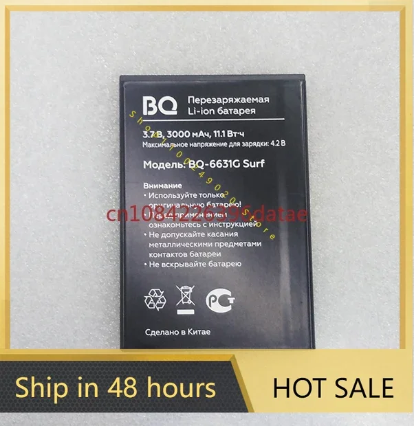 BQ-6631G батарея для телефона 3000mah 3,7 V для смартфона