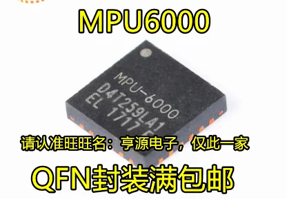 

2pcs original new MPU6000 MPU-6000 QFN 3-axis acceleration 3-axis gyroscope 6-axis attitude sensing acceleration