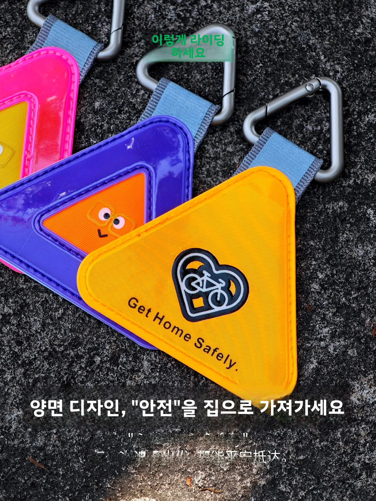 산악 자전거 야간 라이딩 반사 펜던트 안전 경고 표시 개인 맞춤형 귀여운 사이클링 소형 천 장식 액세서리
