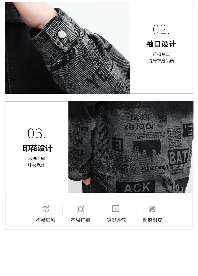 Hochwertige Herren-Jeansjacken mit Kapuze aus Baumwolle, Frühjahr/Herbst 2026, Lässige Jeans-Jacke für Jugendliche, Hip-Hop Streetwear Mantel, Lockere Oberbekleidung – Detail 4