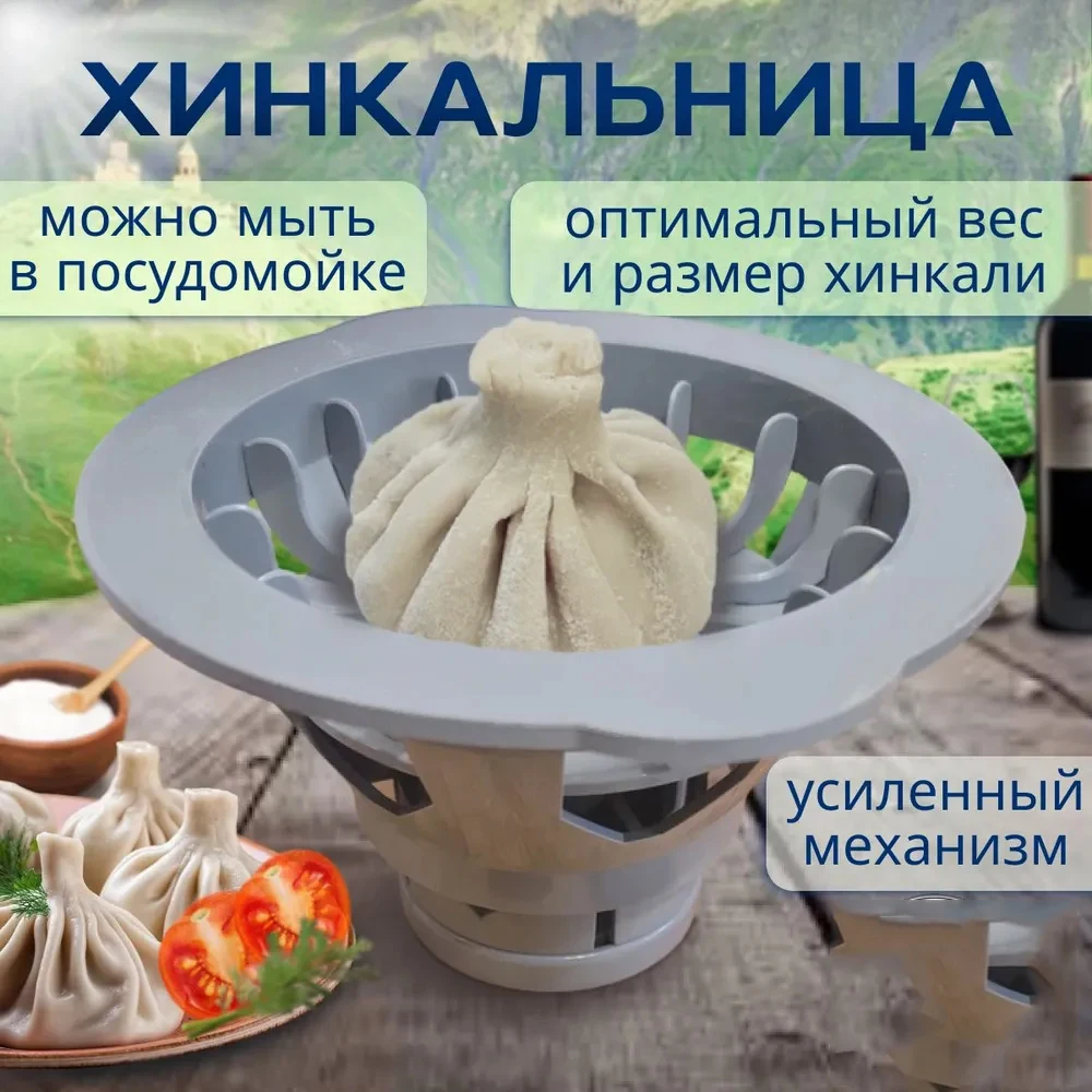 Dumplings Ware Baozi Maker Baozi Maker Machine Dumpling Maker Mold Plastic Kitchen Gadget for Homemade Bao Buns