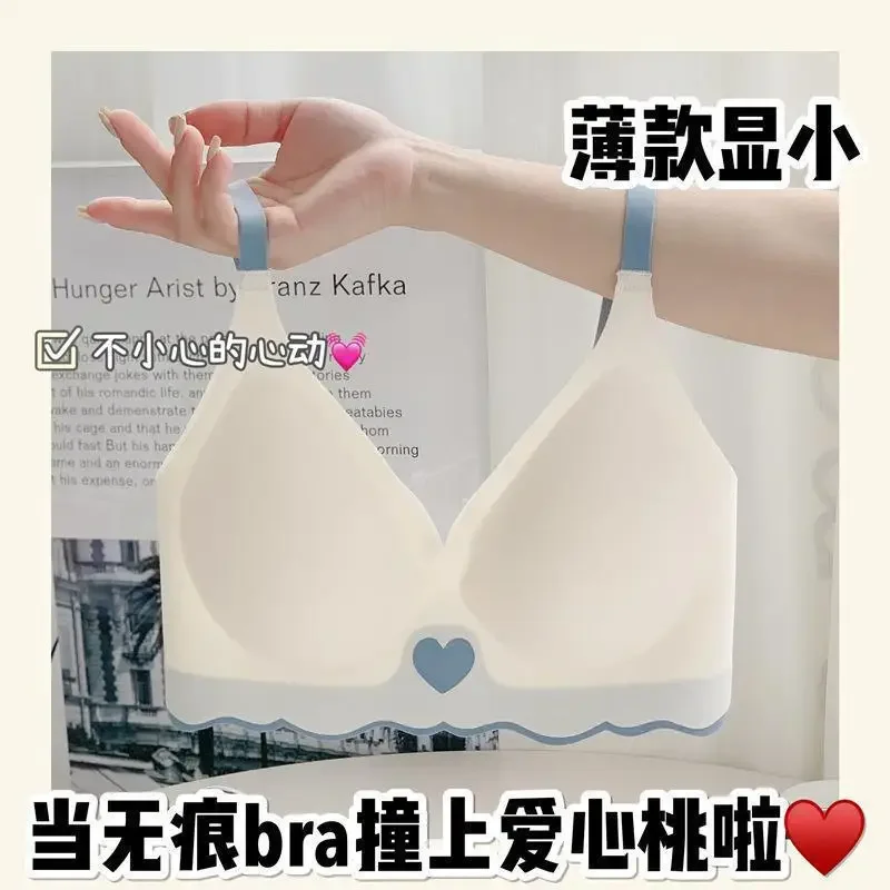 

Women's small breasts simple and comfortable compact latex underwear without underwire thin show small bra
