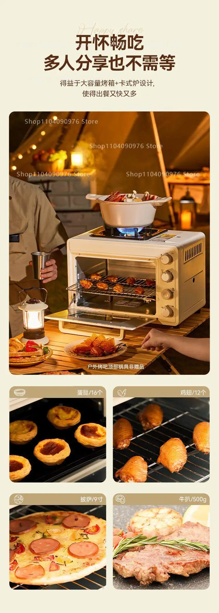 Outdoor Portable Gas Oven Portable 25-30L Oven Field Camping Multifunctional Int