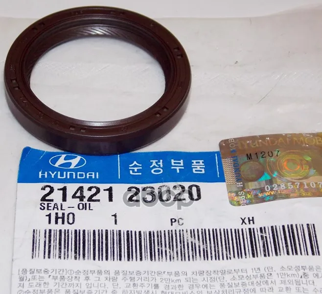 сальник коленвала хендай. сальник коленвала хендай. сальник коленвала хендай элантра 1. 2142123020 сальник коленвала передний kia/hyundai/mobis. Hyundai/kia 21421-22020.
