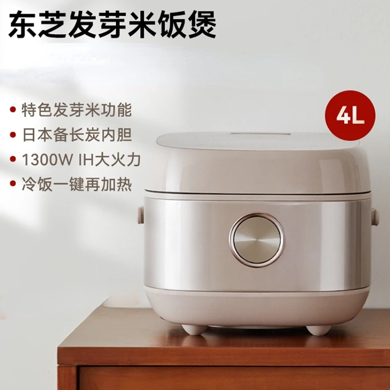 Toshiba Riz Rijstkoker Elektrische 220V Voor Thuis Ih Coocker Fornuizen Pot 4L Multicooker Fornuis| - AliExpress