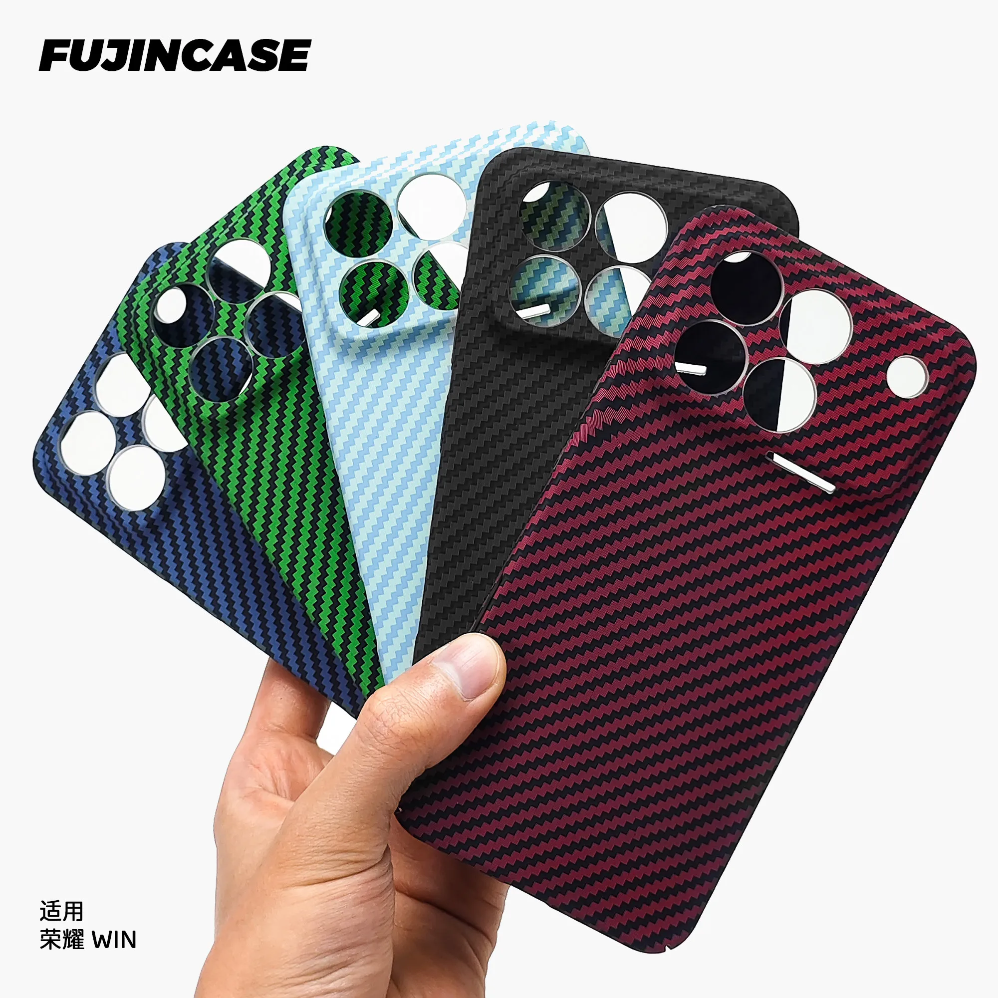 Carbon Fibre Texture Slim Protective Shockproof Phone Case