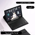 Arabic Package 5