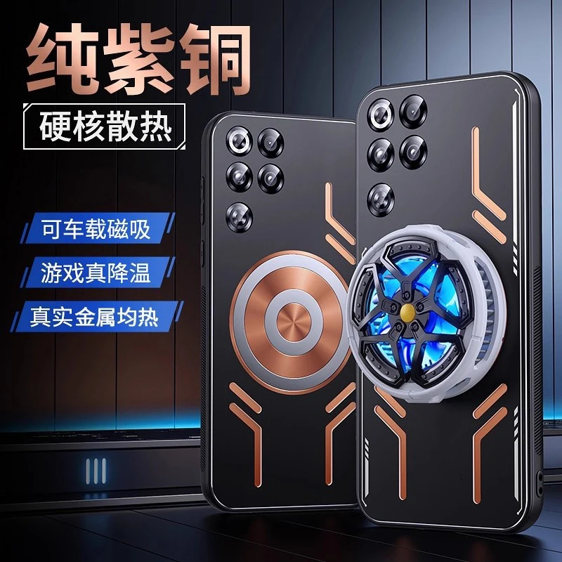 Graphene Heat Dissipation Magnetic Phone Case with Red Copper Cooling and Metal Shockproof Cover