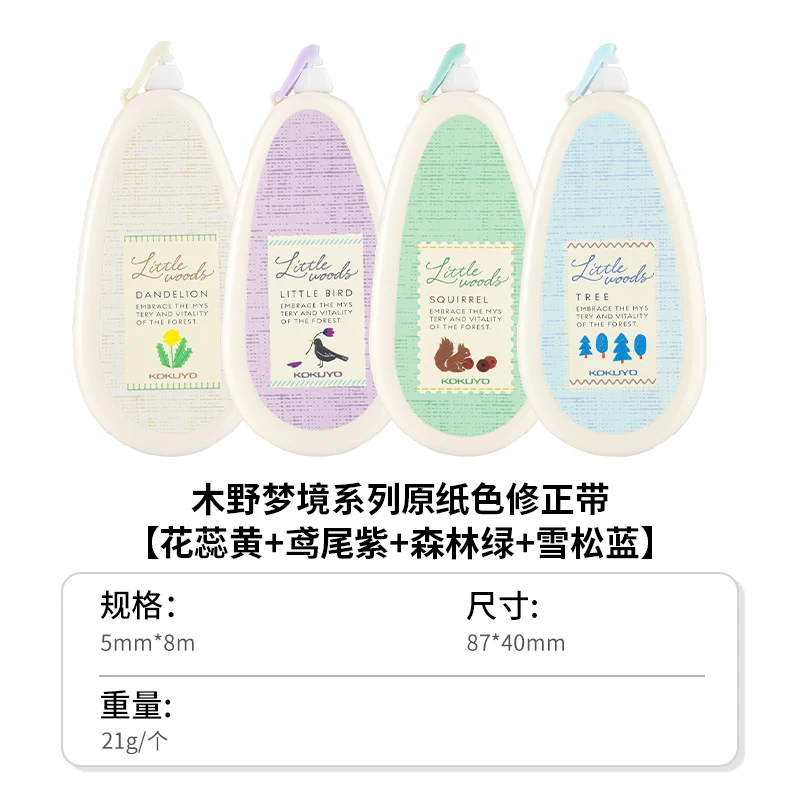 Kokuyo Correction Tape Campus High Capacity Replaceable Core Base Paper Color Japanese Stationery School Supplies