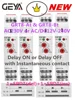 GEYA Delay on Delay off Timer Relay Electronic Type 16A AC230V OR AC/DC12-240V with CE CB ROHS GRT8-A/B/At/Bt 4