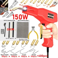 150W Upgraded Plastic Welder 2 in 1 Plastic Welding Kit Plastic Repair Welder Hot Stapler Soldering Gun Rods Car Bumper Repair 1
