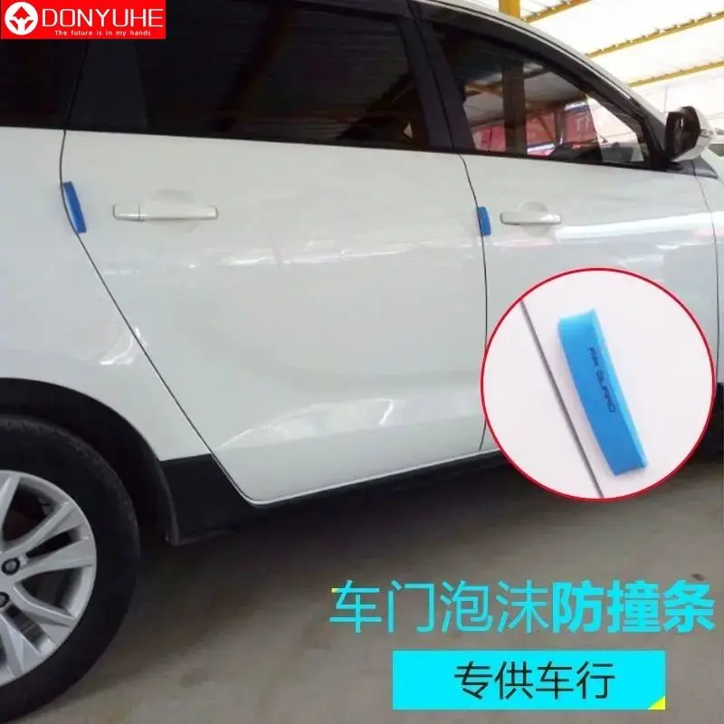 Car Anti-collision Strip Door Anti-collision Sponge Block Door Edge Thickened Sticker Foam