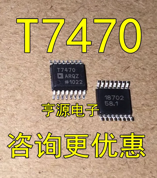 

1-10 шт. ADT7470 ADT7470ARQ ADT7470ARQZ T7470 SSOP16