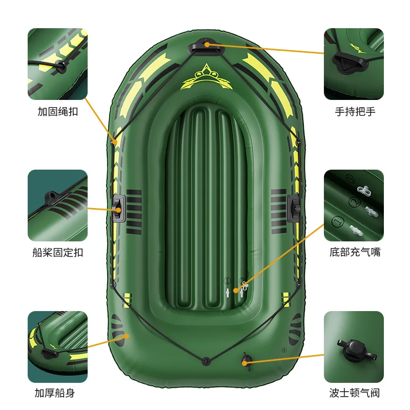 1/2 Person Inflatable Boat Rubber Boat Thick Wear-resistant Fishing Decal Canoe Dinghy Marine Boat Hovercraft