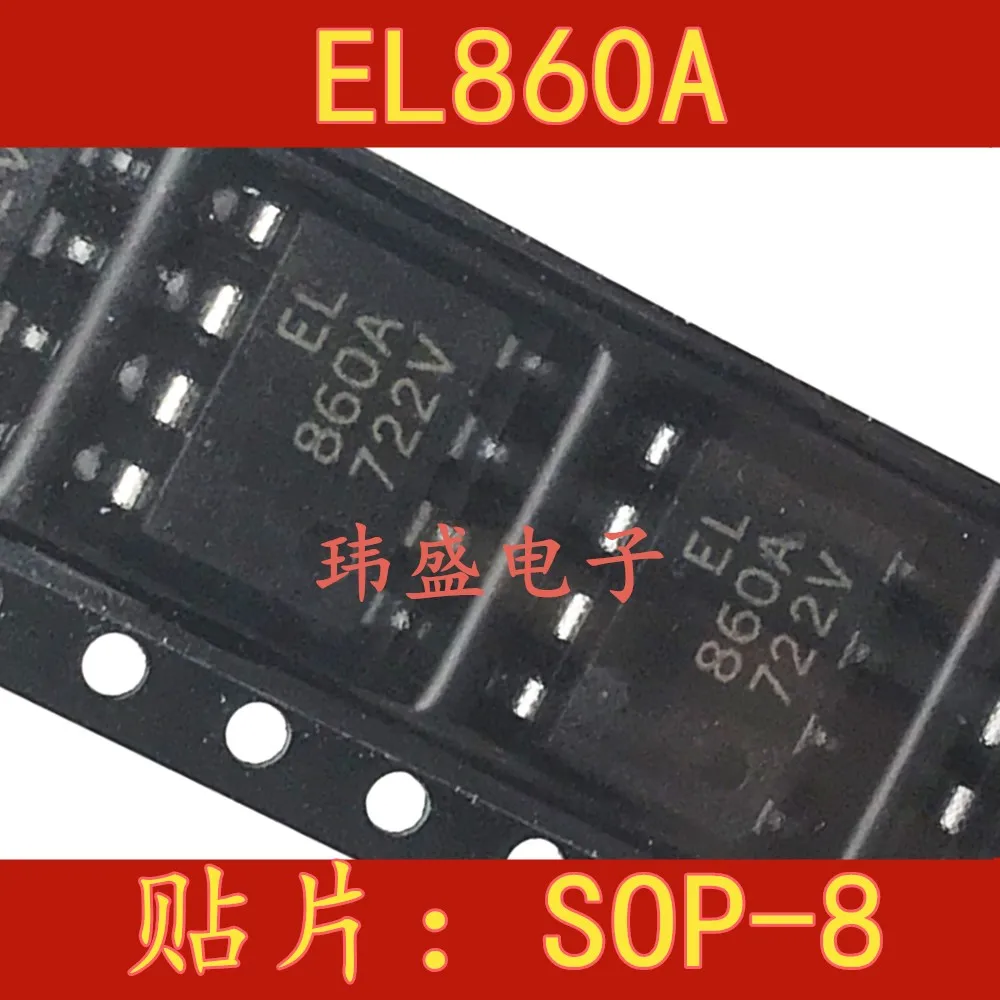 

5 шт. EL860A SOP-8 EL840A