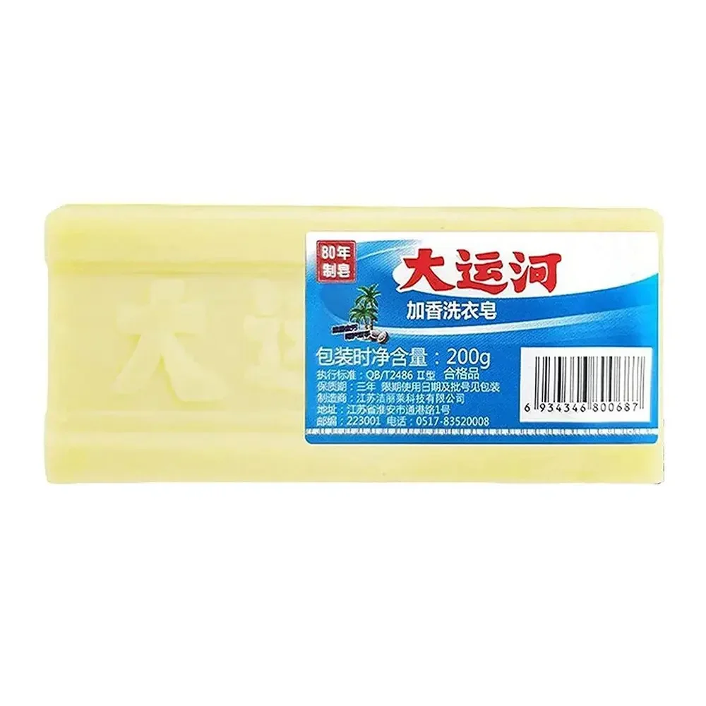 1pc Heallor Underwear Laundry Stain Remover Soap