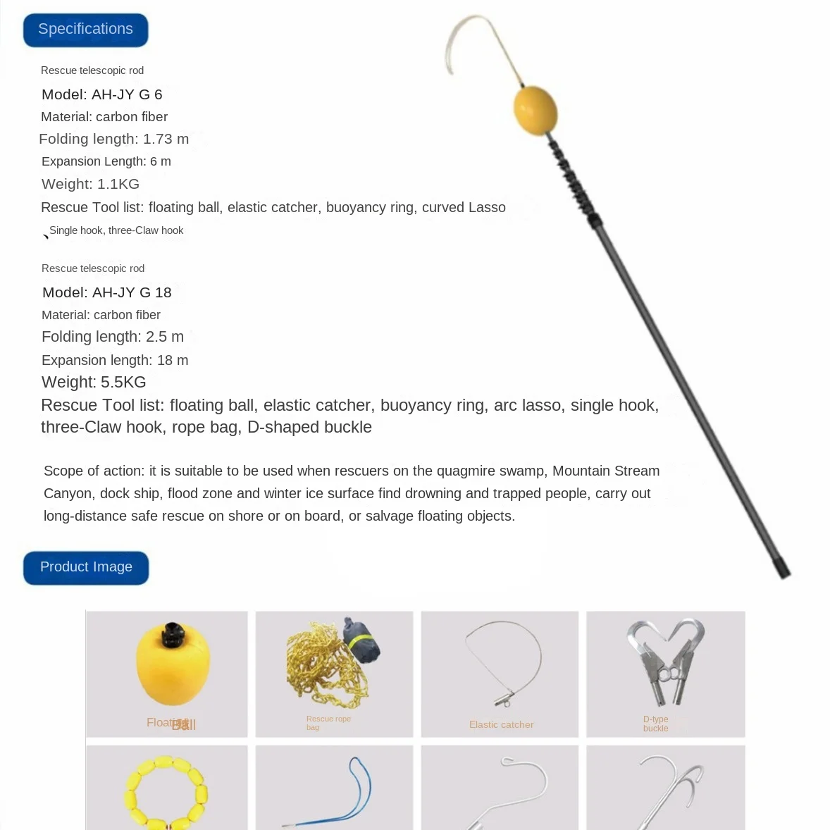 

6 meters rescue distance rescue telescopic rod AH-JYG6 water rescue telescopic rod manufacturer with test report